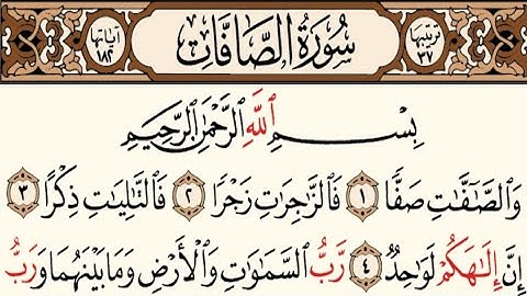 37 – سورة الصافات مكتوبة عبد الباسط عبد الصمد (بدون أعلانات)