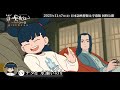 「羅小黒戦記2 ぼくらが望む未来」11.7公開｜ナタ役：水瀬いのりオーディオコメント映像