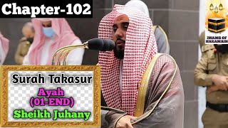 Surah At-Takasur (01-08) || By Sheikh Abdullah Al-Juhany with Arabic Text and English Translation