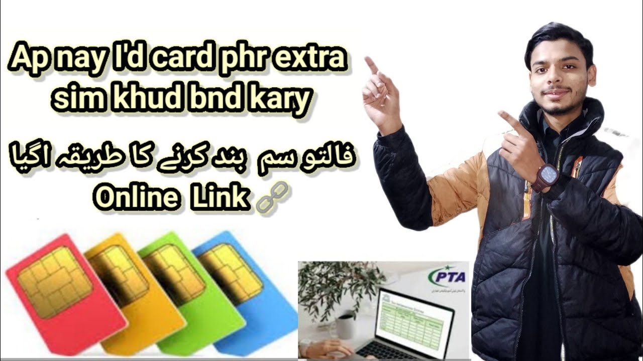 How to Cancel All Network Sim on Cancel | PTA  Online Block Sim From Cancel