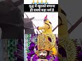 #shyam #love #radheshyam #trend #india