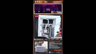 裝酷!PC直播_NO.100157(保時捷)/AMD 9800X3D/技嘉 B850M/ZOTAC RTX5070/威剛 雙通16G*2/技嘉 360水冷/技嘉850W/ZOTAC ALLOY白