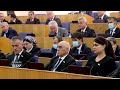 Мачлиси намояндагон Конун "Дар бораи авф"-ро кабул кард