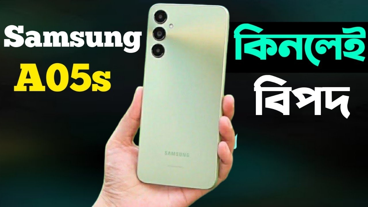 Samsung Galaxy A05s 128 GB Black
