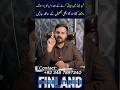 Study In Finland 2025 #shorts