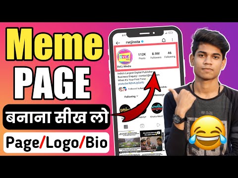 How To Create