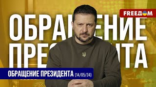 Продвижение армии РФ. Харьковчане встают на защиту региона. Обращение Зеленского