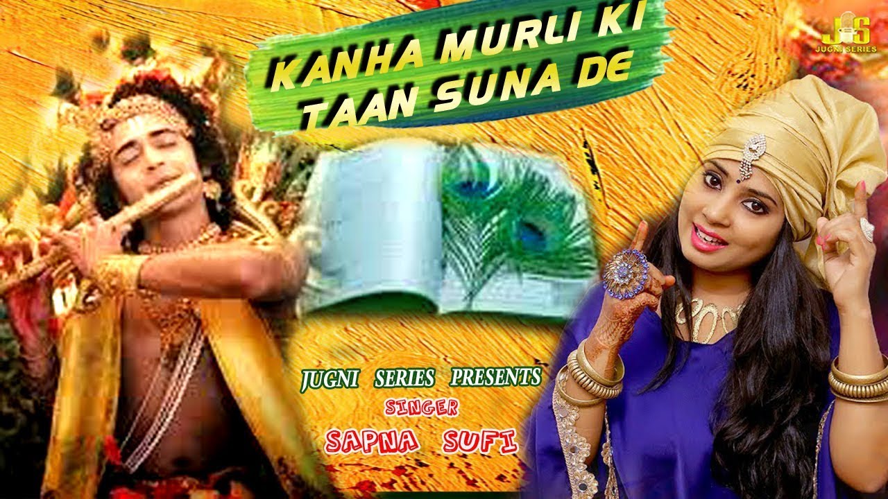 Kanha murli ki taan suna de  Sapna Sufi  New Bhajan Song 2019 Khatushyam Bhajan