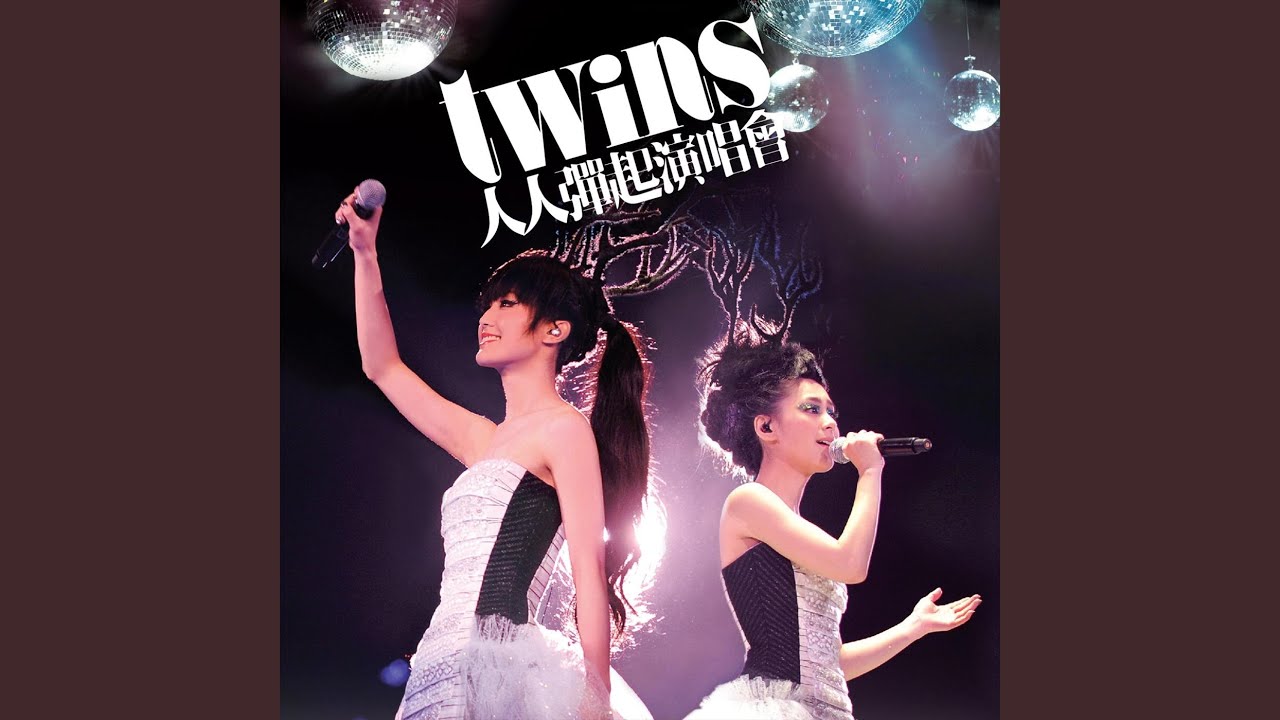 Assista a 風箏與風 no YouTube Assista a 風箏與風 no YouTube