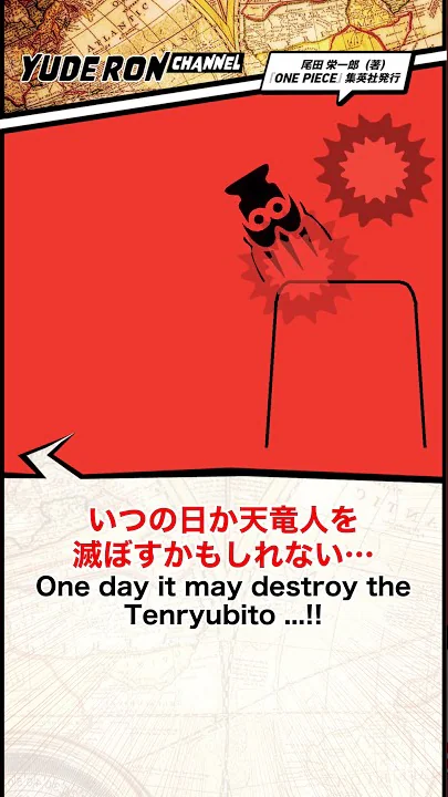 ワンピースドラゴンの書き方