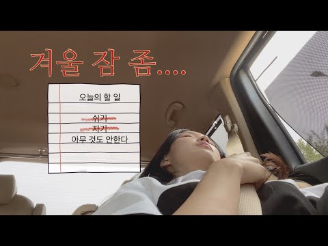 겨름과 여울...(부제: 이러면 안되는데.......,,) thumbnail