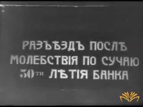 როგორი იყო საქართველოს პარლამენტის ეროვნული ბიბლიოთეკის შენობა საუკუნის წინ
