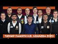 НАГРАЖДЕНИЕ  | XVII  - ТУРНИР ПАМЯТИ Н.В. ЛЕМАЕВА | TV2