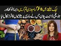 How to lose 8kgs weight in a week with gm diet plan  ayesha nasir