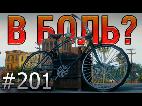 видео: В БОЛЬ? Выпуск №201 💥 БЕШЕНЫЙ КОЛЕСНИК💥 EBR 105 на Лайв Оксе [World of Tanks]