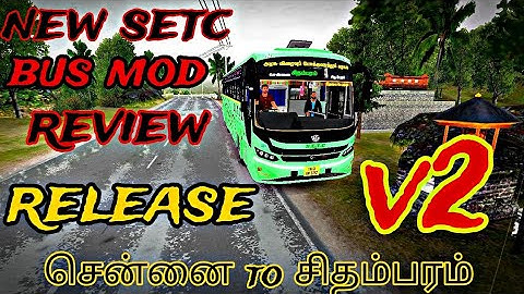 🎀🤯🤩New  SETC ULTRA  DELUXE |NON A/C| BUS MoD |V2 RELEASE|REVIEW|👑 Chennai to Chidambaram |#bussid 