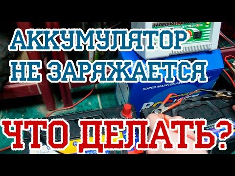 Бейне: Автокөліктің аккумуляторы сөніп қалғанда не бітіреді?