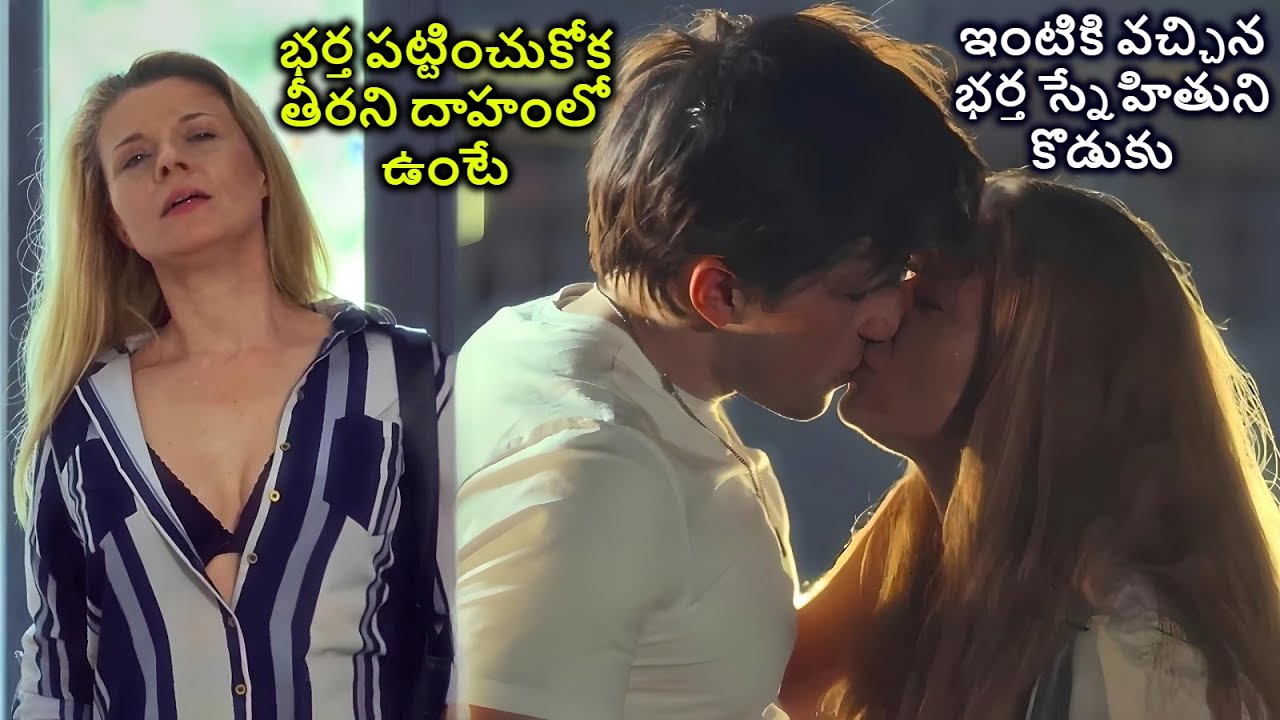 వీడిలాంటి ఆంటీ లవర్ ను చూసుండరు | Movie Explained in Telugu | Cine Priyudu