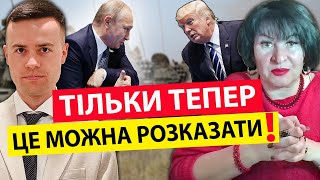 21.00‼️ ЗАГРОЗА ДЛЯ ЛІКАРЕНЬ?⚠️ ЛАНА АЛЕКСАНДРОВА ТА МИРОСЛАВ СОЛОНАР