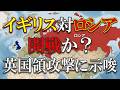 これヤクザの抗争に例えたらよく分かる。