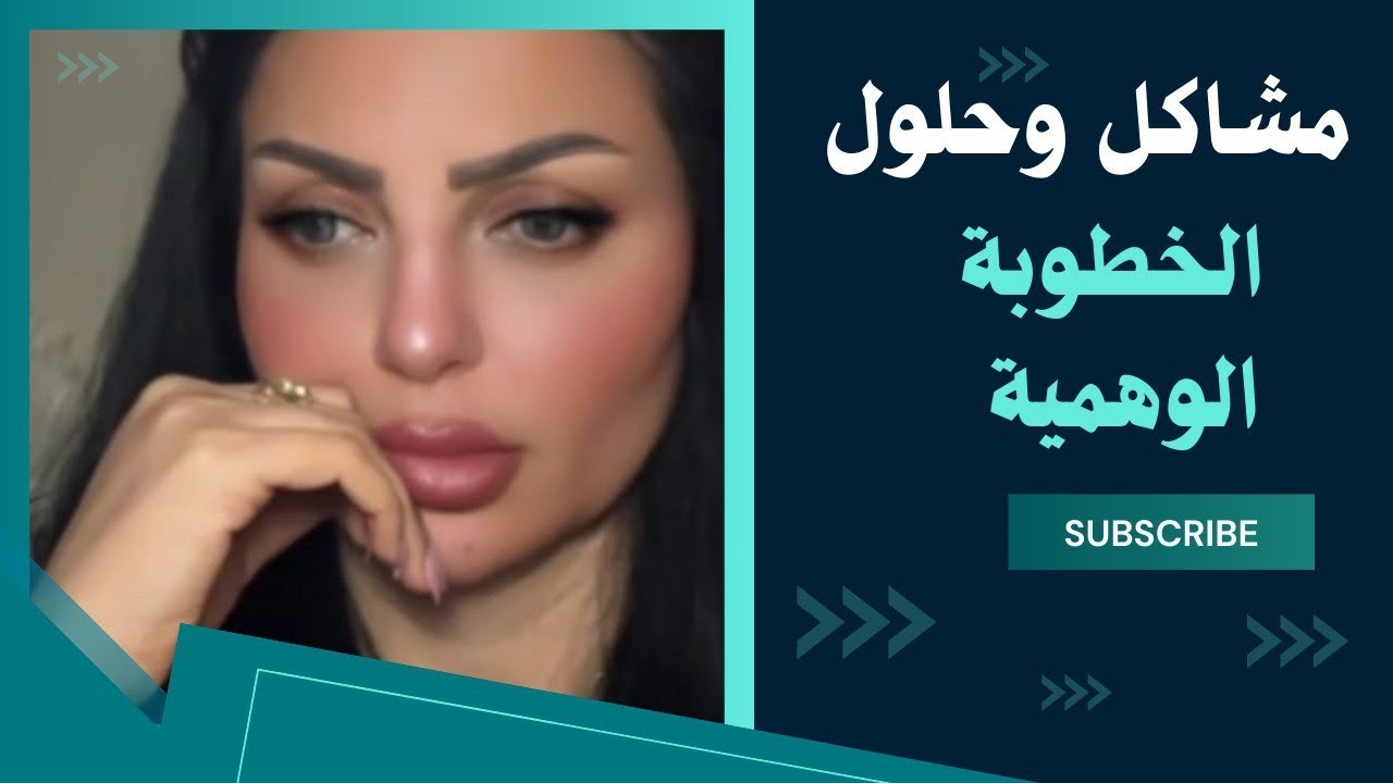 بعد خطوبة وحب سنتين صار المحد يتوقعه!؟