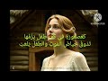 م تى ي شت في م نك الف ؤاد الم ع ذ ب و س هم الم نايا م ن و صال ك أ قر ب
