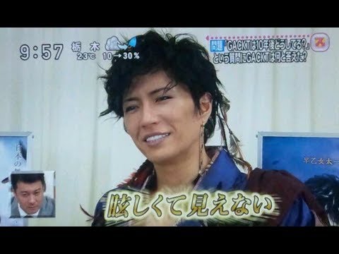 眩しくて見えない Youtube