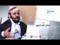 غاغة 4 الحلقة الاولى كاملة بطولة محمد الاضرعي 