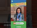 賴瑞隆兒涉霸凌事件
