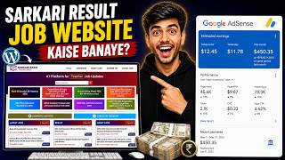 How to Create a Free Sarkari Result Website? 🚀 Complete WordPress Tutorial 2026 screenshot 2