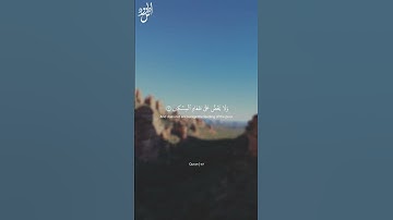 Surah Al-Ma'un | سورة الماعون