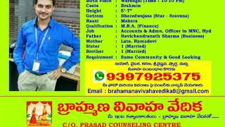 # Telangana # Brahmins matrimony screenshot 5