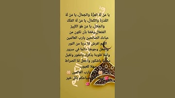 #اذكار_الصباح #دعاء_الصباح #إذاعة_القرآن_الكريم