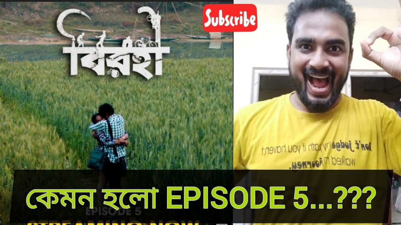 Birohi (বিরহী) Episode 5 Review |Sayan Ghosh |Uribaba |Pradipta Bhattacharya