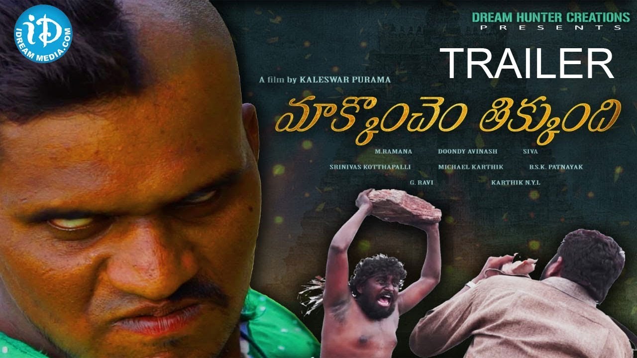 telugu hd movies download 2019 Makkonchem Thikkundhi - Latest Telugu Shortfilm Trailer | Kaleswar Purma