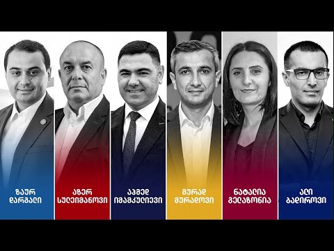 გაიცანით მარნეული-გარდაბნის მაჟორიტარობის კანდიდატები - არჩევნები 2020