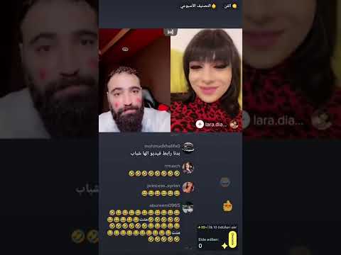 رامي العبدالله ولارا الممثلة الة بث كامل ضحك حتى الموت ارحمني جواني