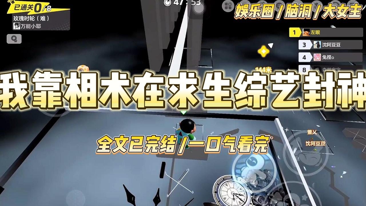 《我靠相术在求生综艺封神》手机在掌心疯狂震动，弹窗一个接一个跳出来。叶清音碰瓷顾临渊 爆#糊咖的108种蹭热度方式##一口气看完 #小说 #爱情 #绿茶 #爽文 #豪门 #甜宠 #打脸 #娱乐圈