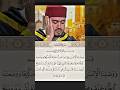 القارئ حمزة أشبل من مدينة تطوان، يتألق في مسابقة تجويد القرآن الكريم