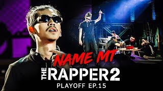 NAME MT | PLAYOFF | THE RAPPER 2