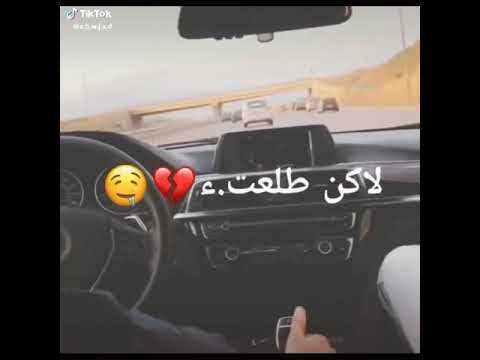 اغنية مع تيثير دناا حبيت واحده لاكن طلعت ء قلبها اسود
