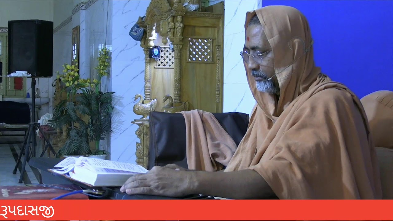 શ્રી વચનામૃત કથા