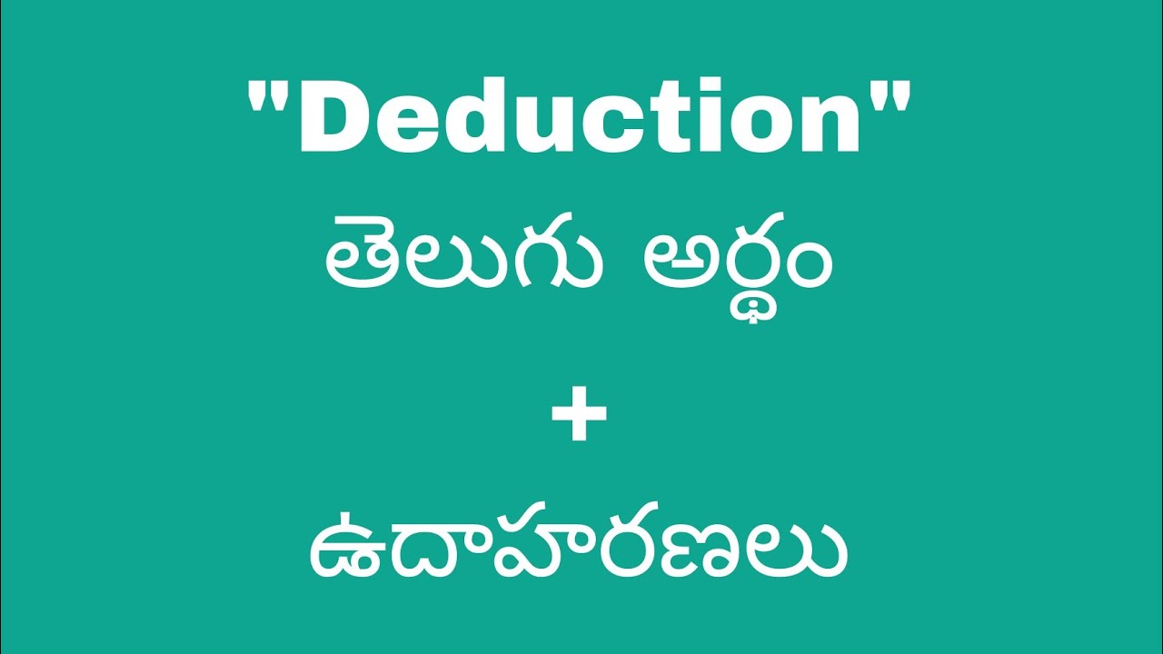 deduction-meaning-in-telugu-with-examples-deduction
