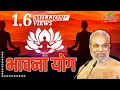    latest bhawna yog  bhavana yoga with graphics  muni pramansagar ji