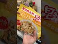 Crispy Jiangxi Bamboo Shoots: A Must-Try Delight