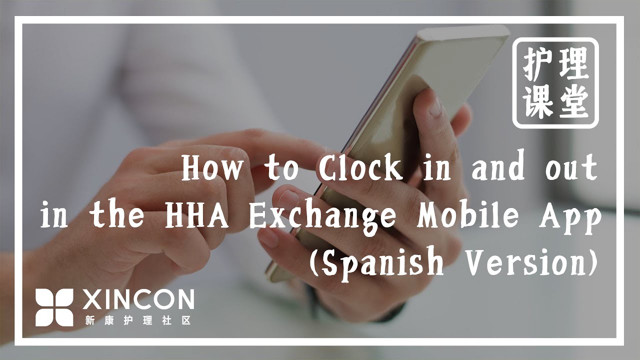 How to Clock in and out in the HHA Exchange Mobile App (Spanish Version ...