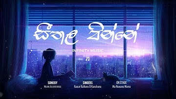 Seethala Pinne | සීතල පින්නේ | Kasun Kalhara & Kanchana Anuradhi | මා නොවන මම On Stage