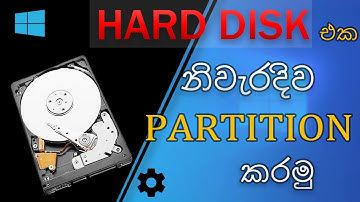 How to Create Partition on Hard Drives - Windows 10 [Tutorial] l SINHALA
