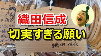 Nobunarioda Youtube