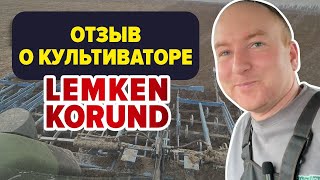 Отзыв О Работе Культиватора Lemeken Korund 8900